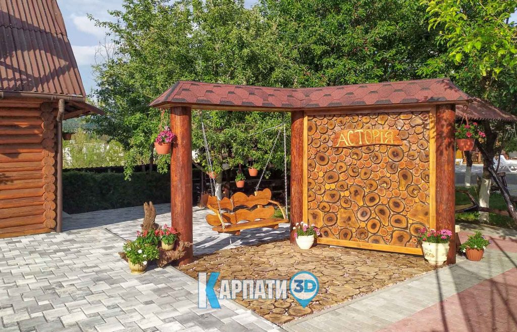 Солотвино база Асторія