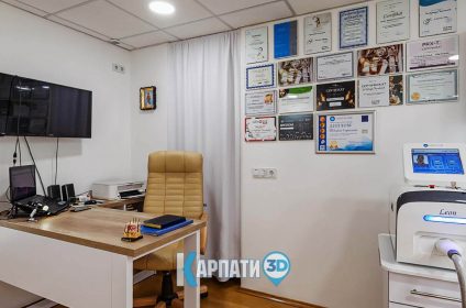 дерматологічний кабінет ужгород 