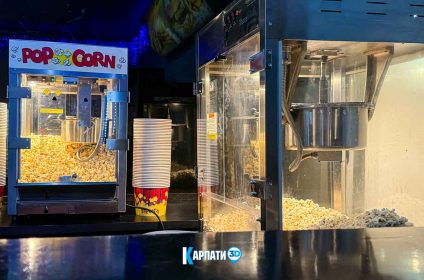 Domion Cineplex
