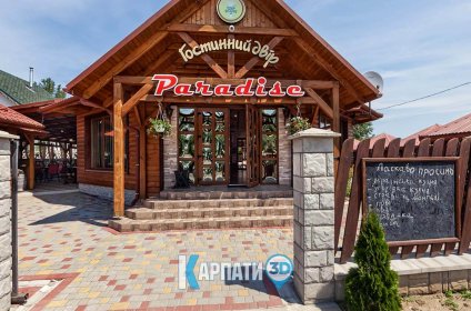 Ресторан Paradise Косино садиби Дідово відпочинок Дийда проживання Велика Бийгань садиби Берегове відпочинок ресторани проживання