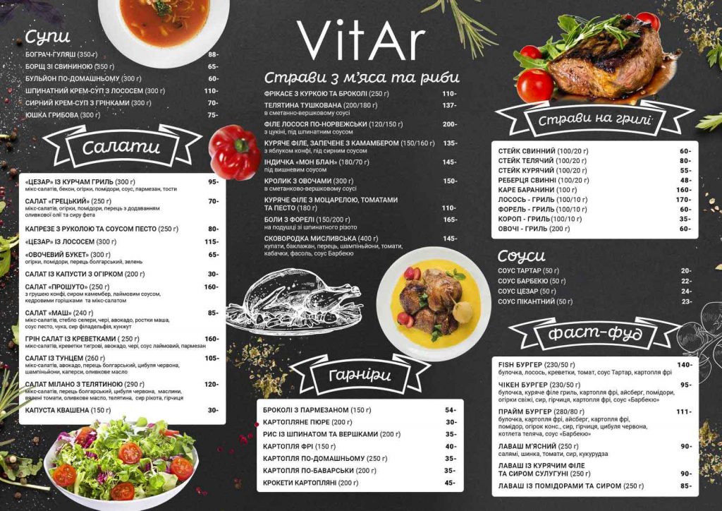 Теребля сірководневі ванни | Оздоровчий комплекс VitAr